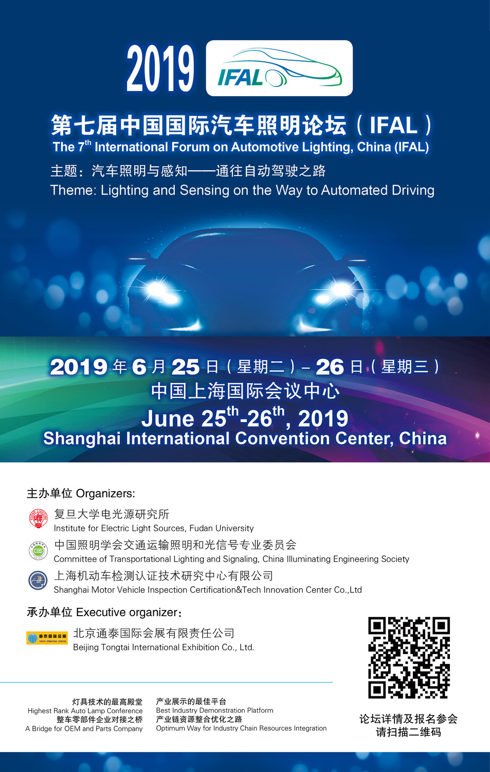 微信图片_20180717170219.jpg