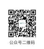 IFAL公众号.jpg