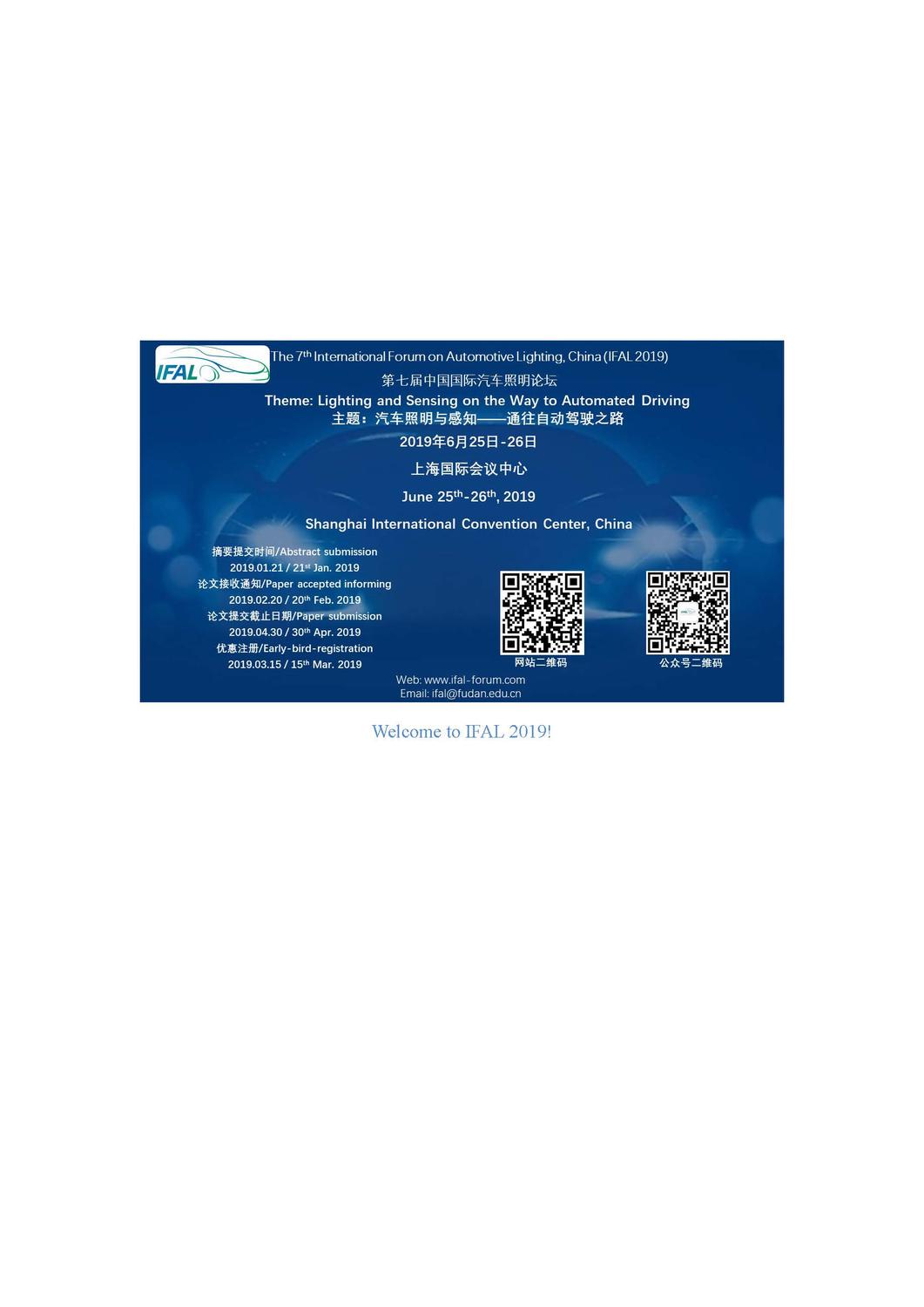 2018IFAL-report-20180719-prt_页面_18.jpg