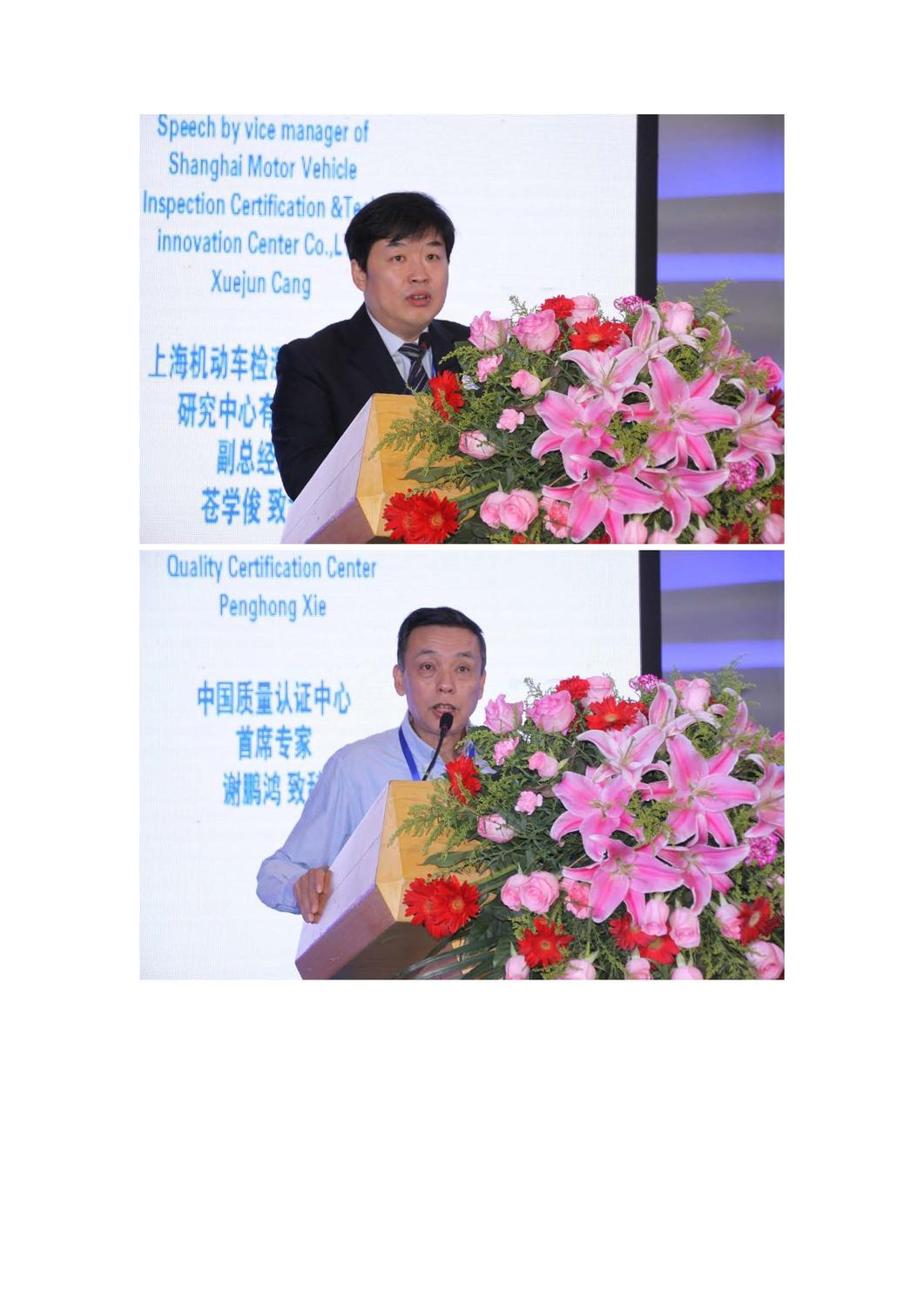 Press Release of IFAL2017_页面_05.jpg