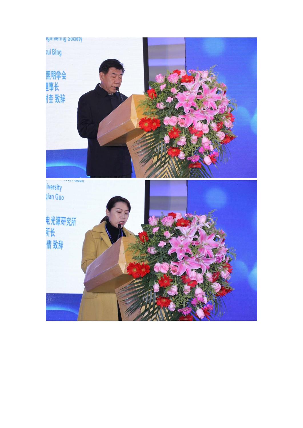 Press Release of IFAL2017_页面_04.jpg