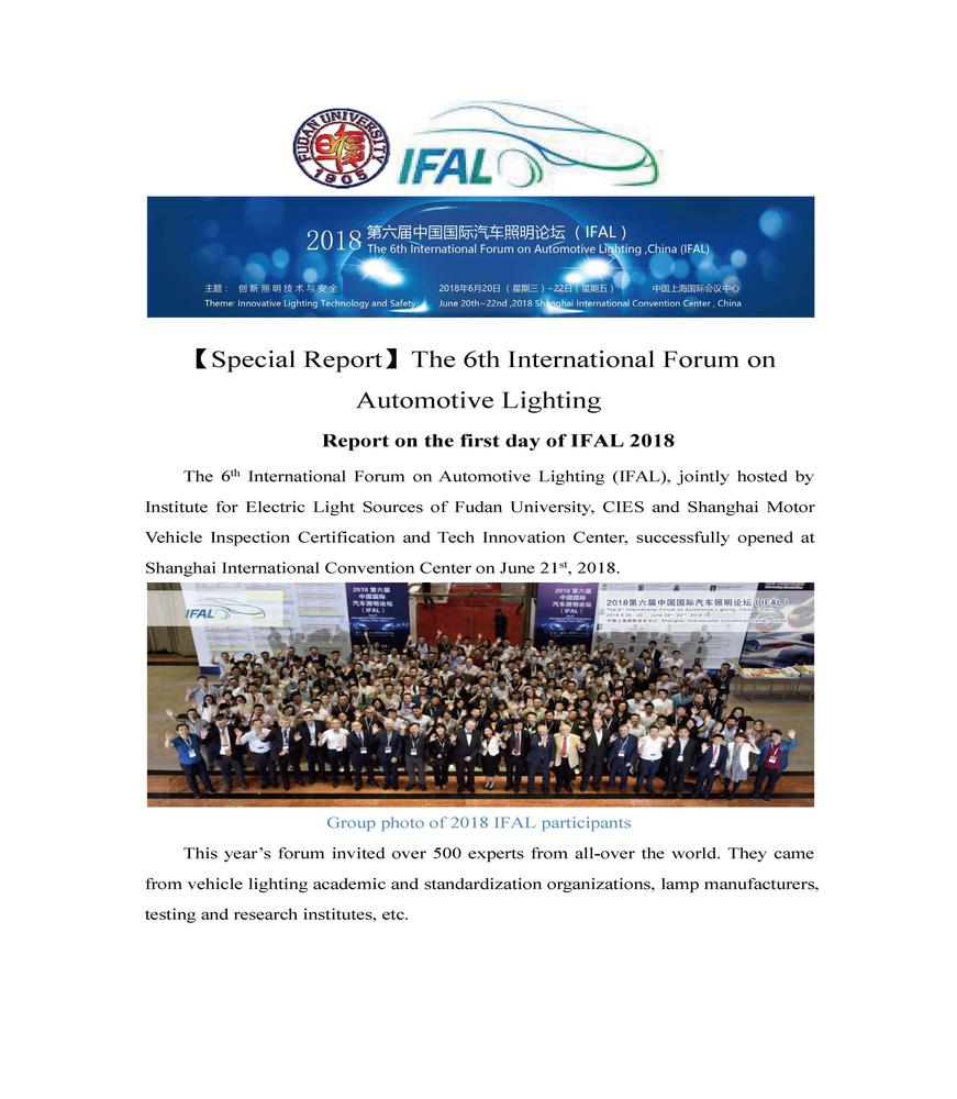2018IFAL-report-20180719-prt_页面_01.jpg