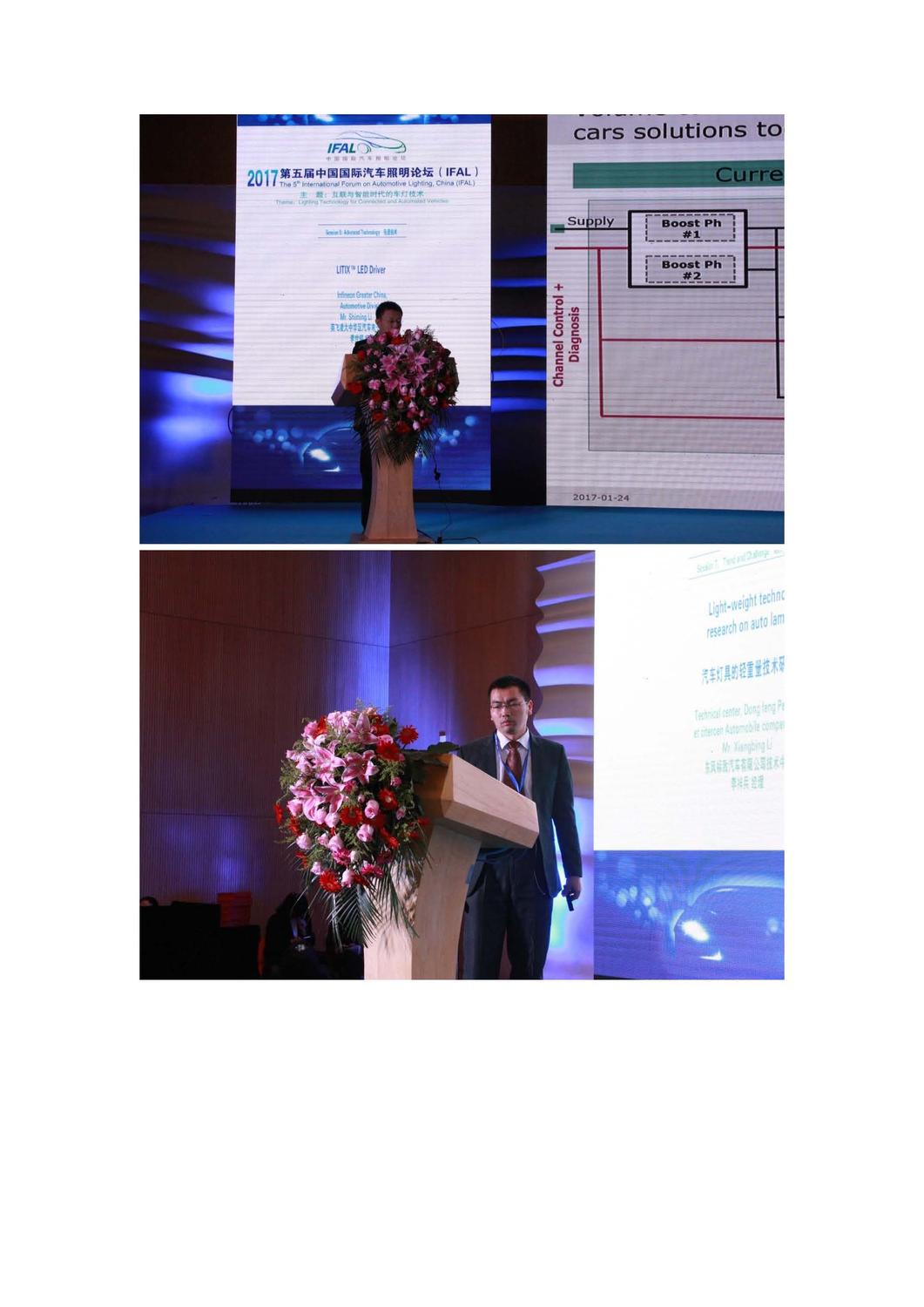 Press Release of IFAL2017_页面_17.jpg