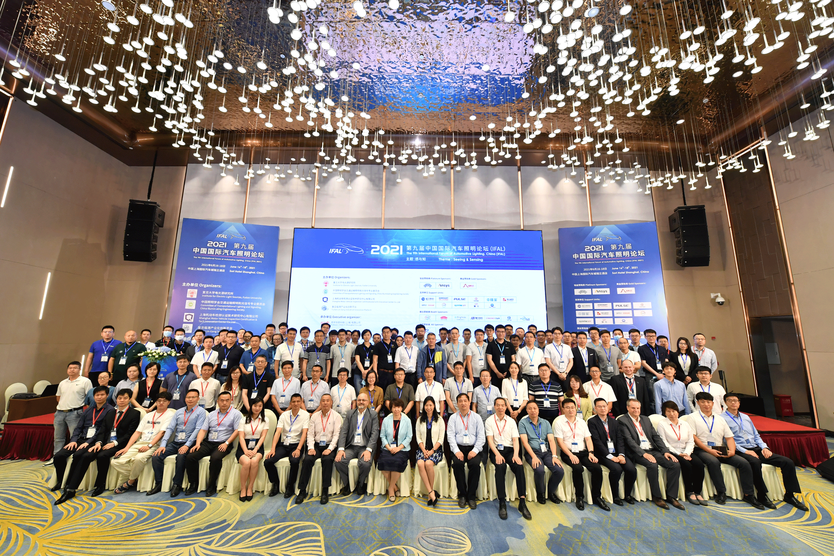 Report on the 9th International Forum on Automotive Lighting (IFAL2021) Conference