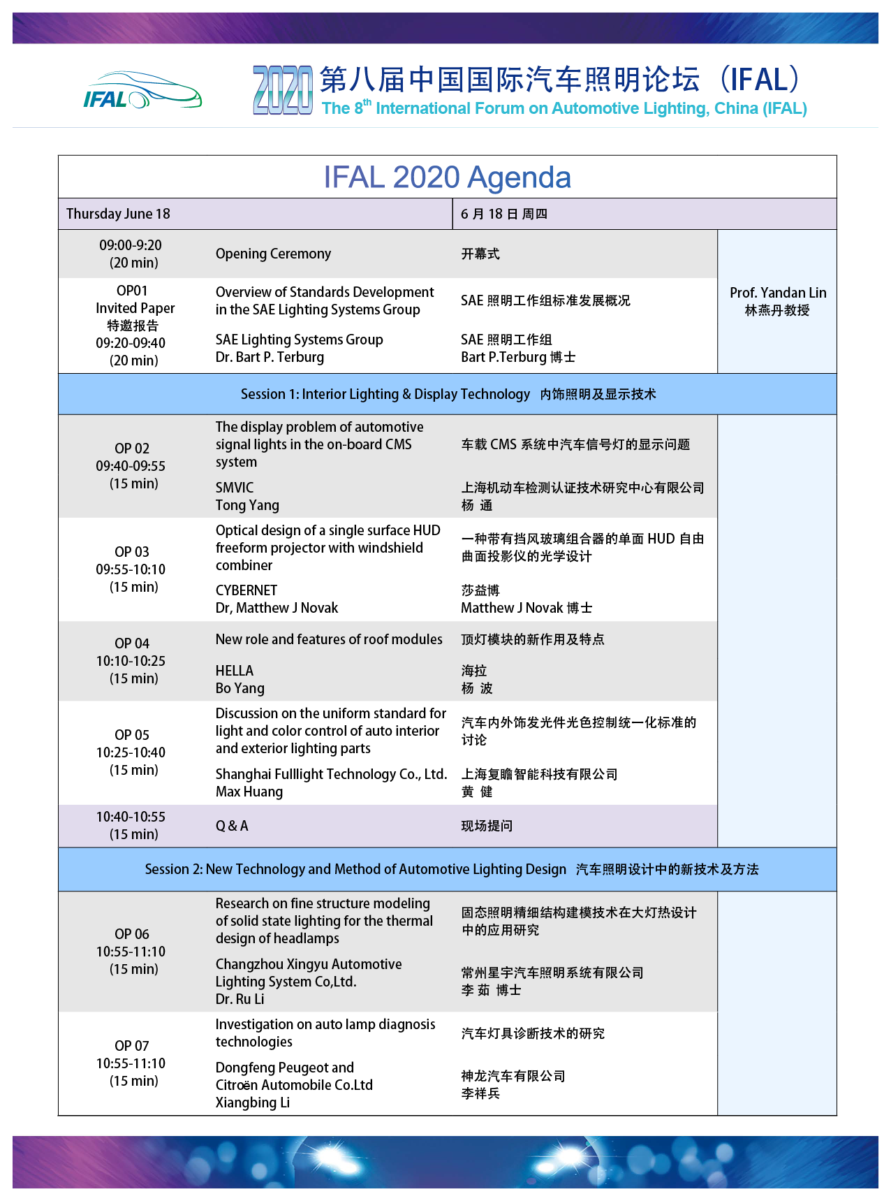 IFAL 2020Agenda